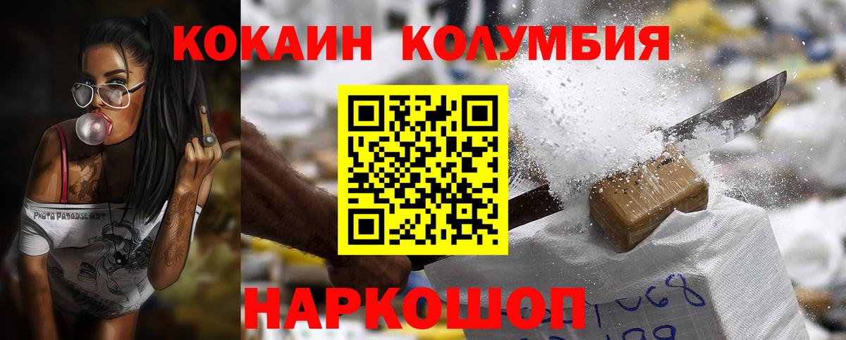 Cocaine  Вход с VPN  Карачаевск  Cocaine 99%  Кокаин 97% 