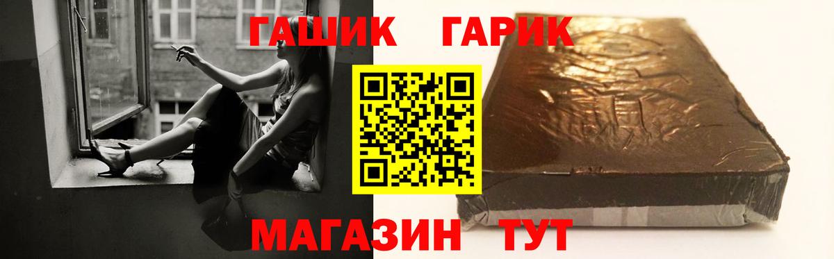 ГАШ 40% ТГК Карачаевск