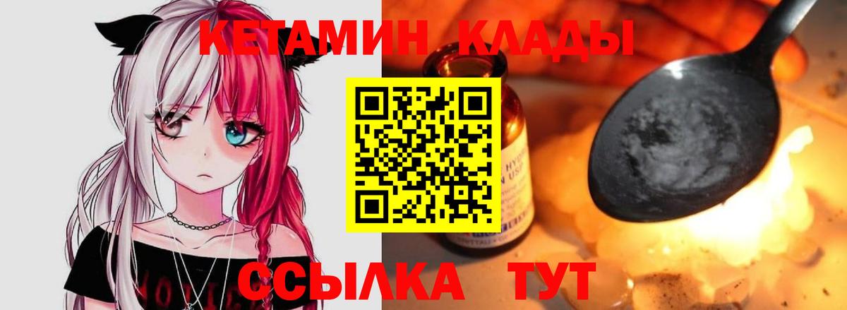Карачаевск  дарк нет какой сайт  Вход с VPN  Кетамин VHQ 