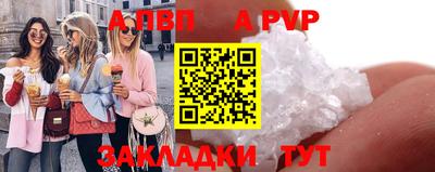 сатива Комсомольск-на-Амуре