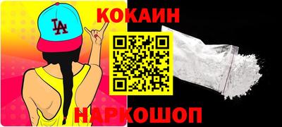 ПСИЛОЦИБИНОВЫЕ ГРИБЫ Краснокаменск