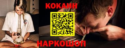 кокс Коммунар