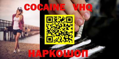 ПСИЛОЦИБИНОВЫЕ ГРИБЫ Краснодар