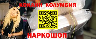сатива Комсомольск-на-Амуре