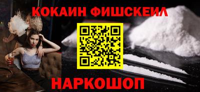 ПСИЛОЦИБИНОВЫЕ ГРИБЫ Краснодар