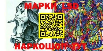ПСИЛОЦИБИНОВЫЕ ГРИБЫ Краснодар