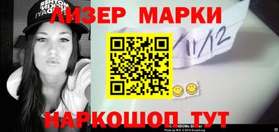 крисы Краснознаменск