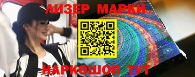 ПСИЛОЦИБИНОВЫЕ ГРИБЫ Краснокаменск