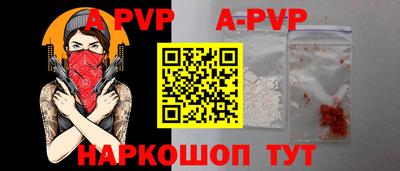 крисы Краснознаменск