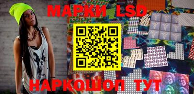 ПСИЛОЦИБИНОВЫЕ ГРИБЫ Краснокаменск
