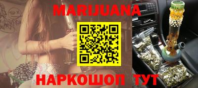 ПСИЛОЦИБИНОВЫЕ ГРИБЫ Краснокаменск