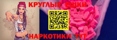 ПСИЛОЦИБИНОВЫЕ ГРИБЫ Краснокаменск