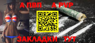 сатива Комсомольск-на-Амуре