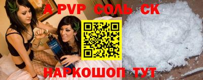 кокс Коммунар