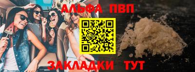 крисы Краснознаменск