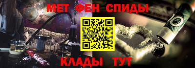 крисы Краснознаменск