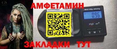 сатива Комсомольск-на-Амуре