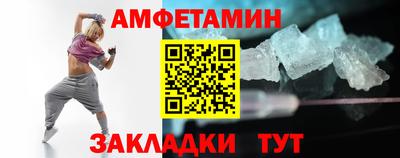 ПСИЛОЦИБИНОВЫЕ ГРИБЫ Краснодар