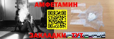 ПСИЛОЦИБИНОВЫЕ ГРИБЫ Краснокаменск
