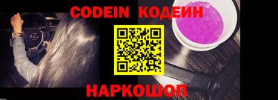 ПСИЛОЦИБИНОВЫЕ ГРИБЫ Краснокаменск