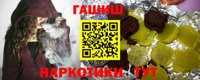 ПСИЛОЦИБИНОВЫЕ ГРИБЫ Краснокаменск
