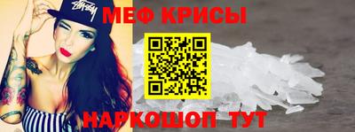 ПСИЛОЦИБИНОВЫЕ ГРИБЫ Краснокаменск