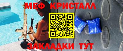 крисы Краснознаменск