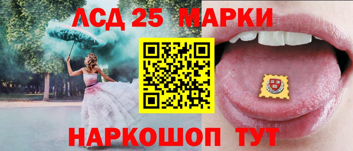 Лсд 25 экстази кислота  omg онион  Карачаевск  Лсд 25 экстази ecstasy  Вход с VPN  ЛСД экстази 