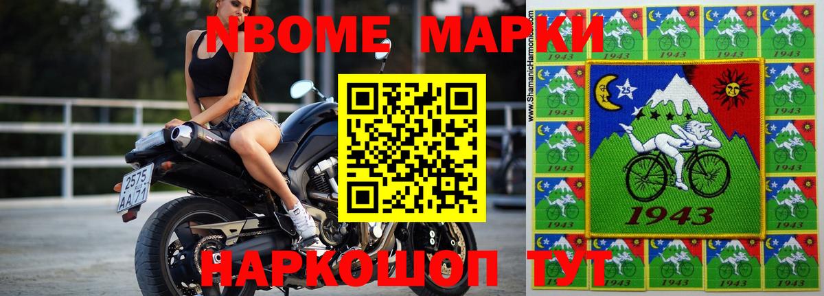 COCAIN  Вход с VPN  Каннабис  ЭКСТАЗИ  Карачаевск  НБОМе  Меф кристаллы  Гашиш 