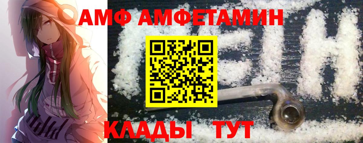 МЕТАМФЕТАМИН  Метамфетамин Methamphetamine  Вход с VPN  Карачаевск 