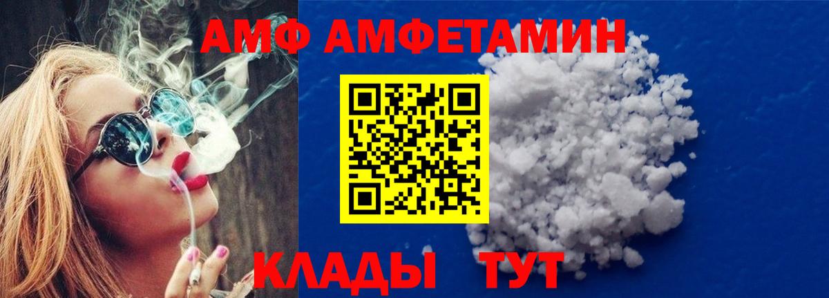 МЕТАМФЕТАМИН мет Карачаевск