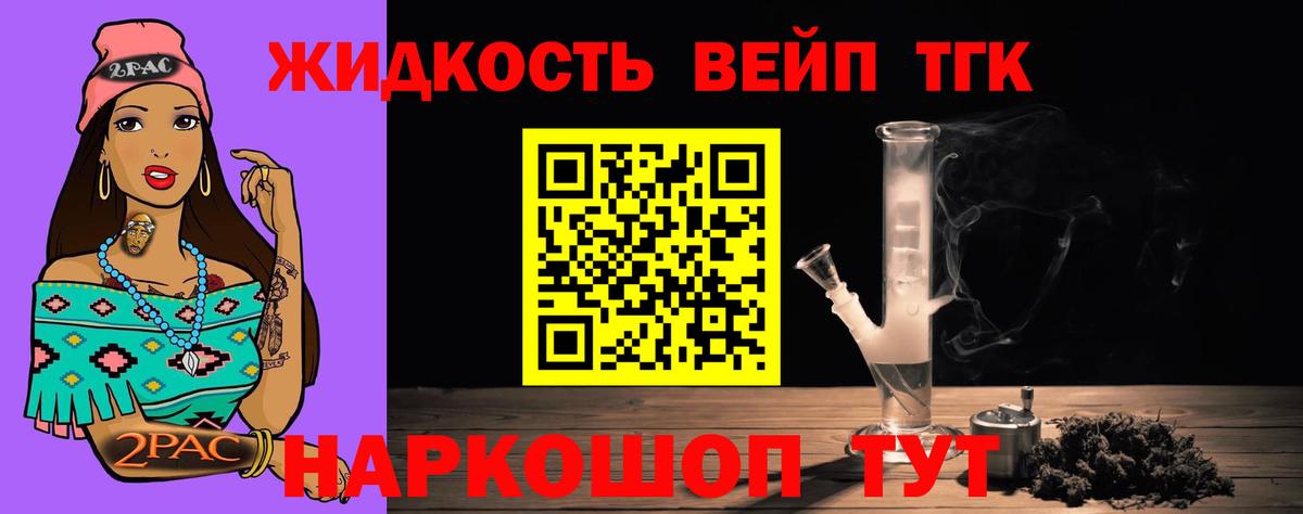 где купить наркоту  Дистиллят ТГК THC oil  Вход с VPN  Карачаевск 