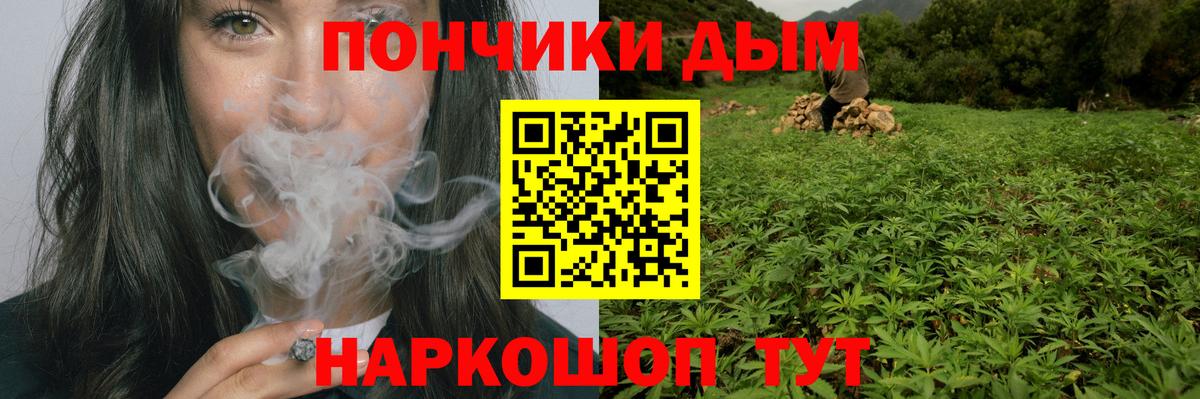 Карачаевск  Канабис LSD WEED  МАРИХУАНА VHQ  Вход с VPN 