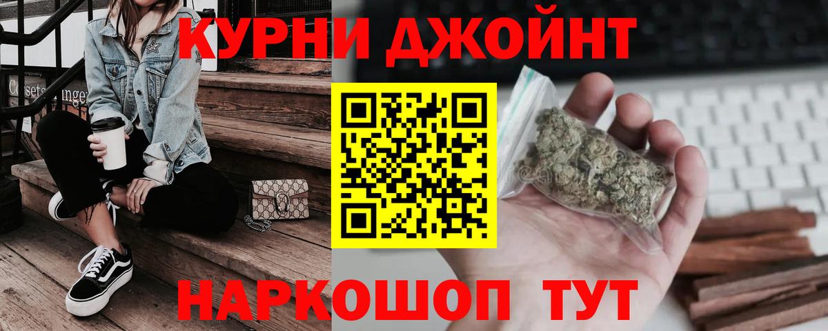 Бошки марихуана VHQ Карачаевск
